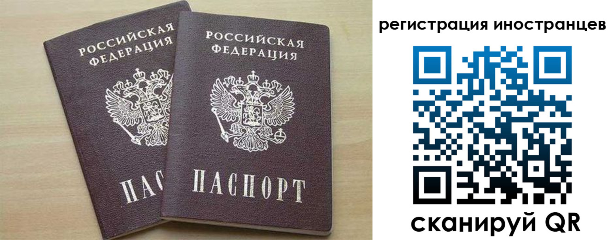 временная регистрация 2025 в Кабардино-Балкарии