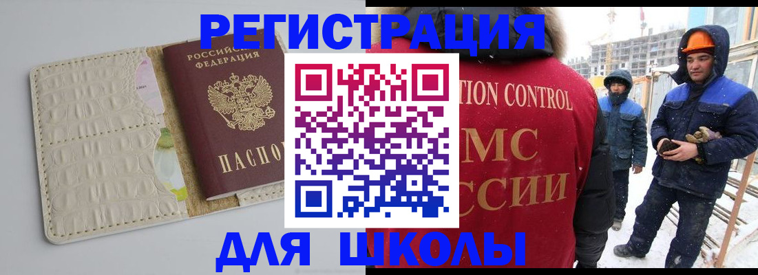 временная регистрация госуслуги в Кабардино-Балкарии