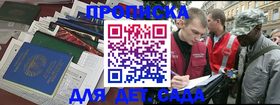 прописка для кредита в Кабардино-Балкарии